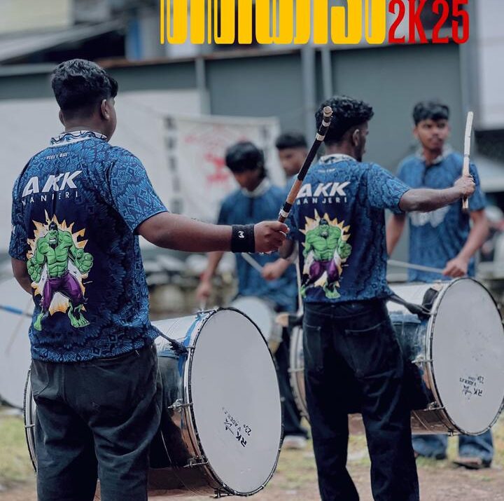 Onam Celebration 2025 at Accounts Solutions